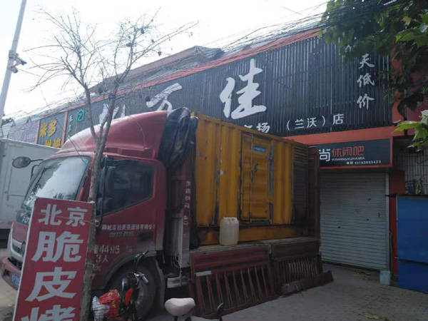 临城租赁发电机-柴油发电机组在火车站的应用